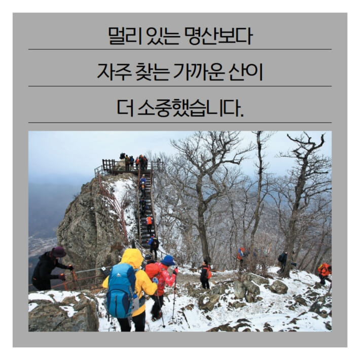 카드뉴스8