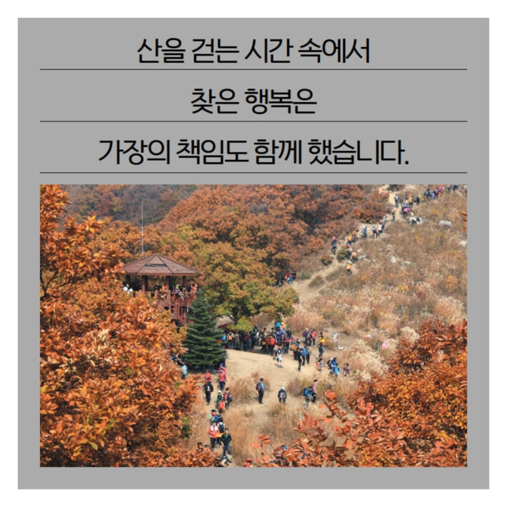 카드뉴스9