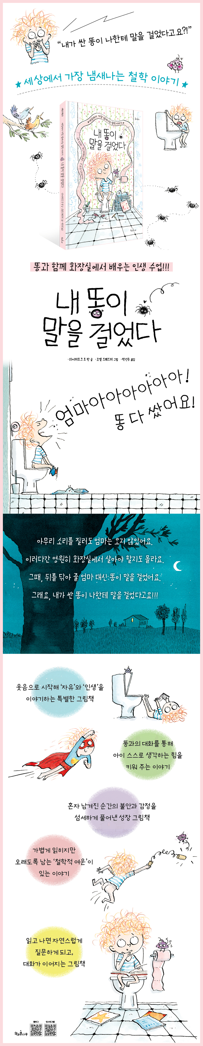 상세 이미지 1