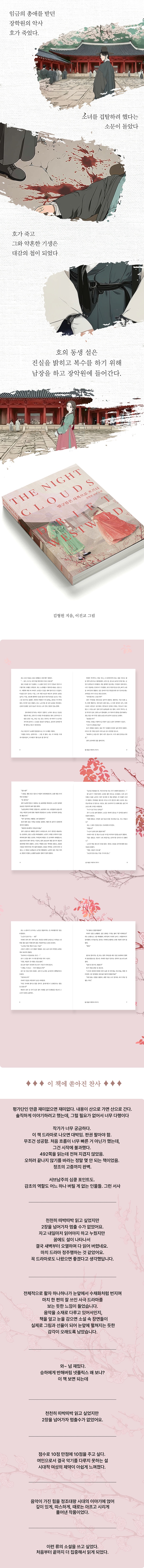 상세 이미지 1