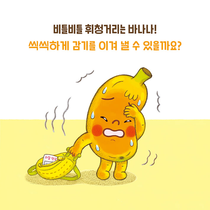 카드뉴스7