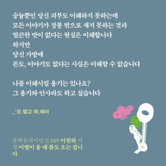 카드뉴스5
