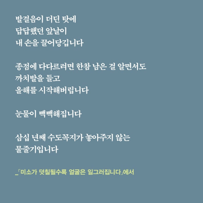 카드뉴스7