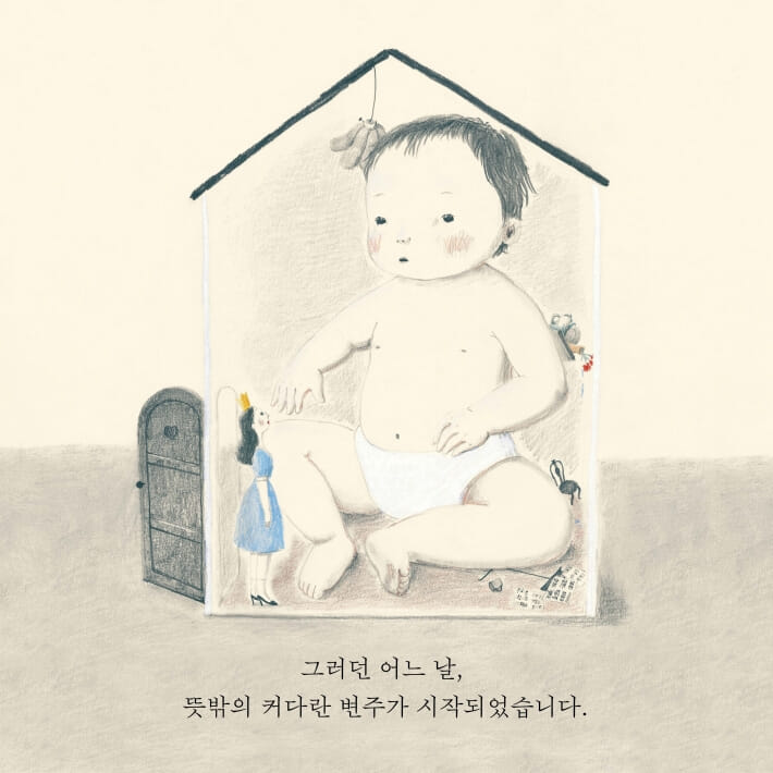 카드뉴스4