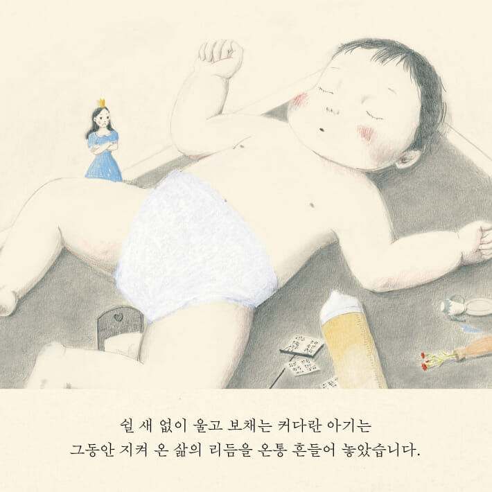 카드뉴스5