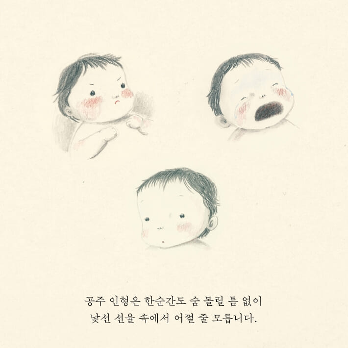 카드뉴스6