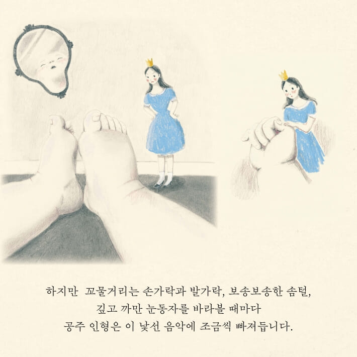 카드뉴스7