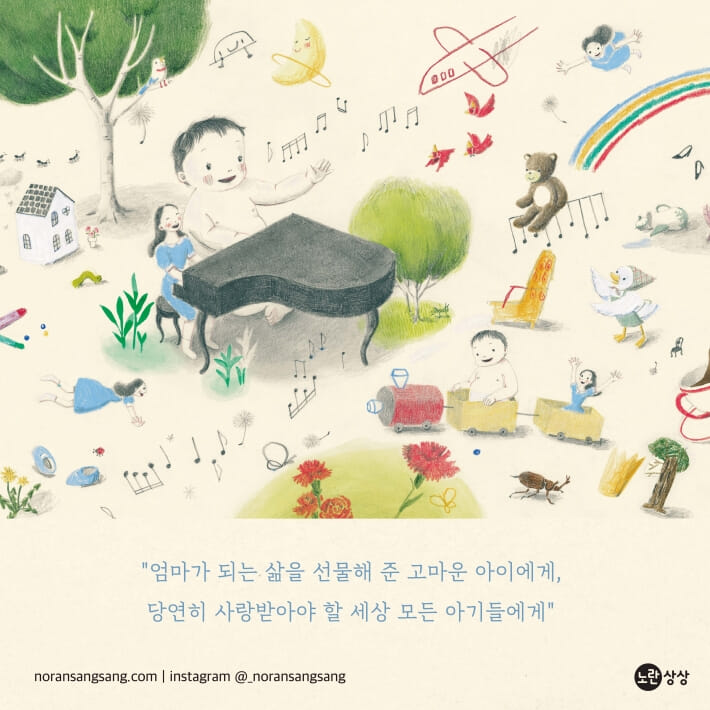 카드뉴스8