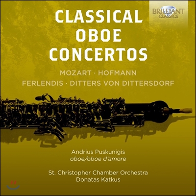 Andrius Puskunigis 클래시컬 오보에 협주곡집 (Classical Oboe Concertos)