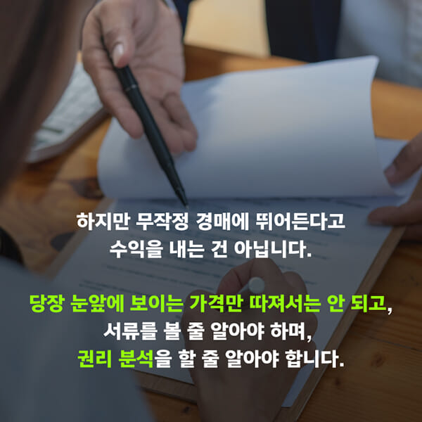 카드뉴스7