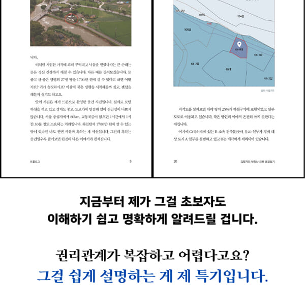 카드뉴스8