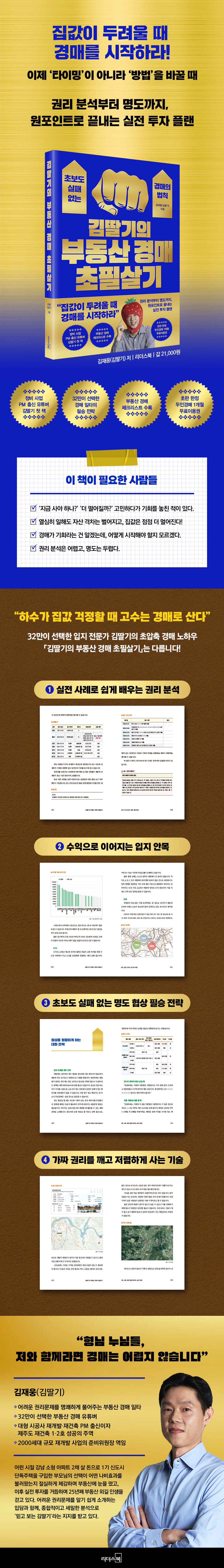 상세 이미지 1