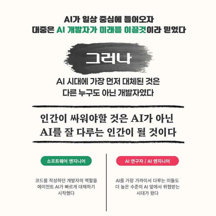 카드뉴스5