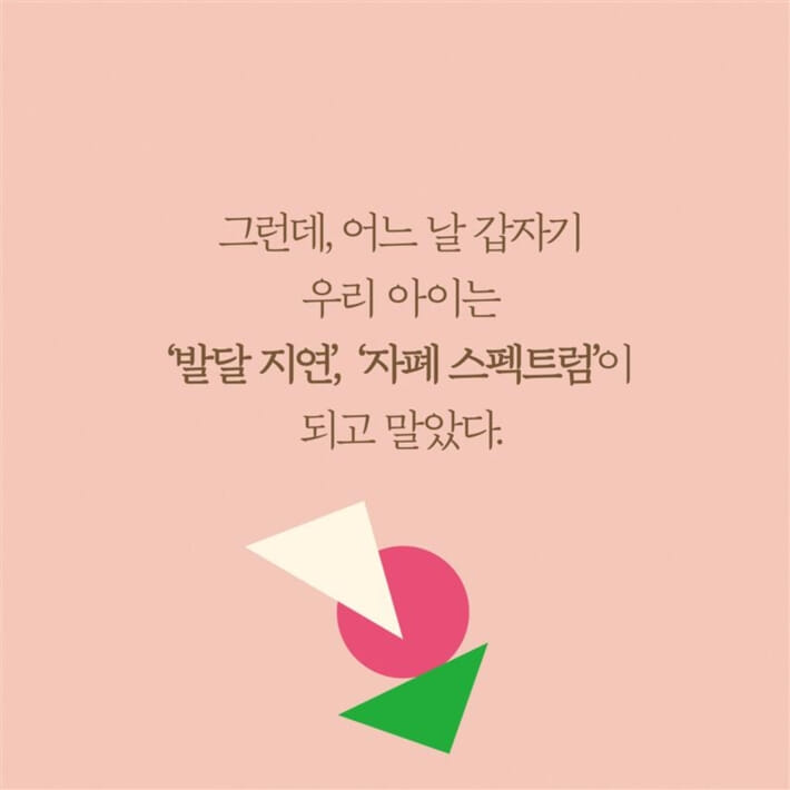 카드뉴스2