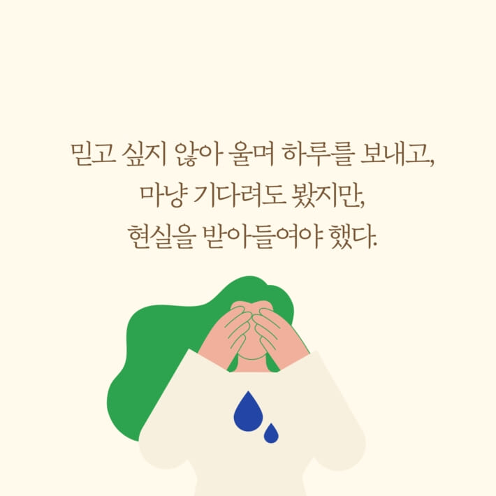 카드뉴스3