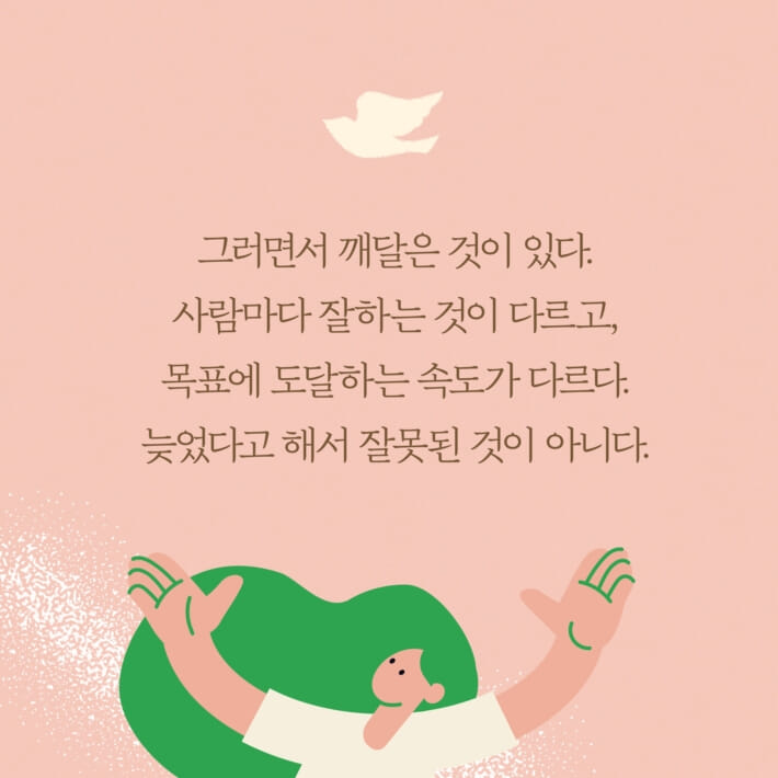 카드뉴스6