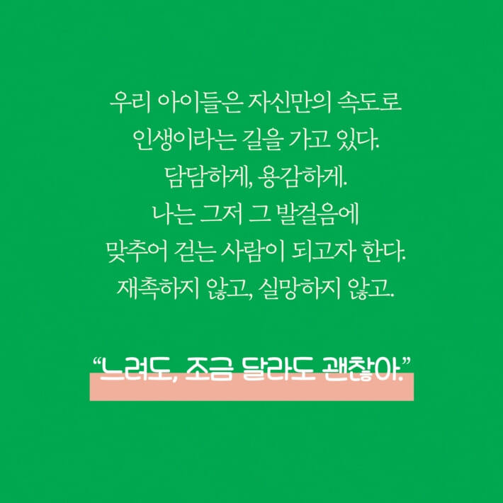카드뉴스7