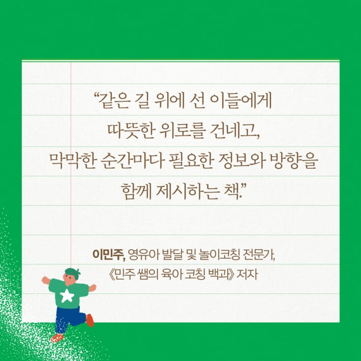 카드뉴스8