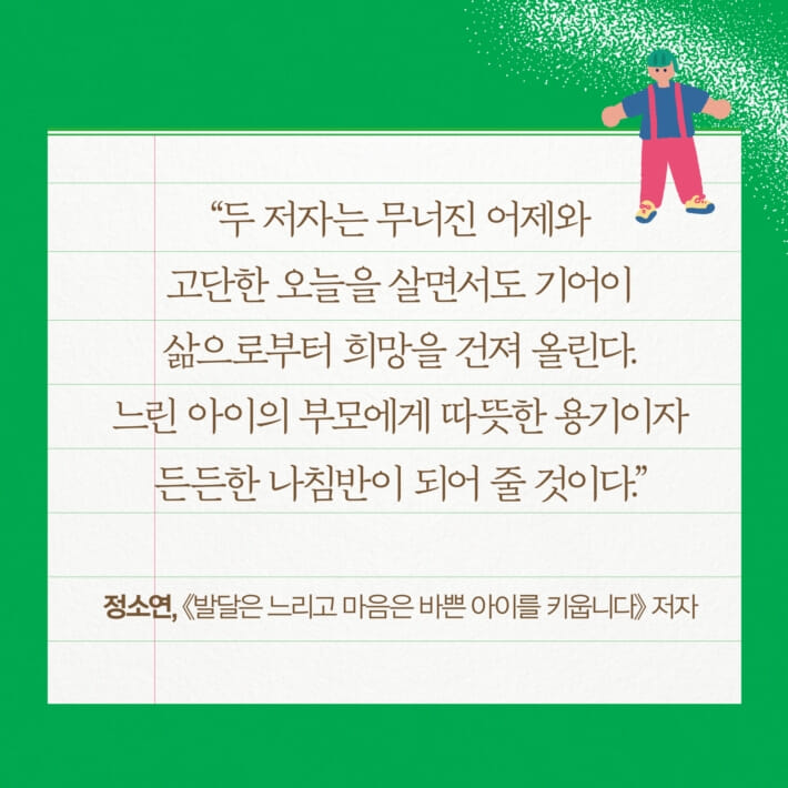 카드뉴스9