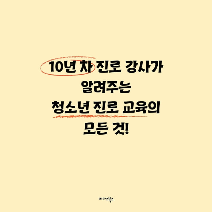 카드뉴스2