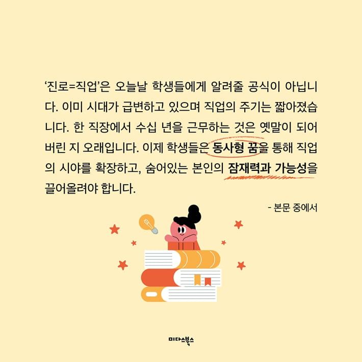 카드뉴스5
