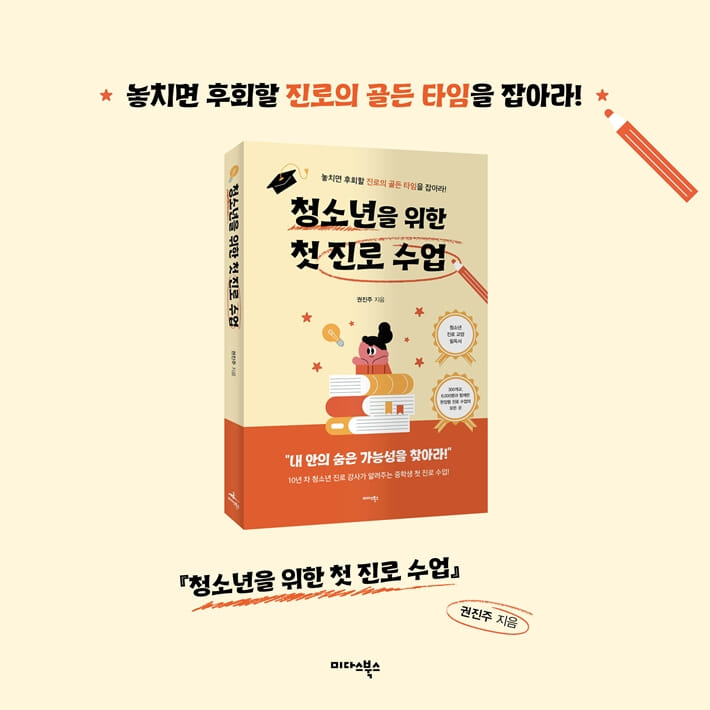 카드뉴스6