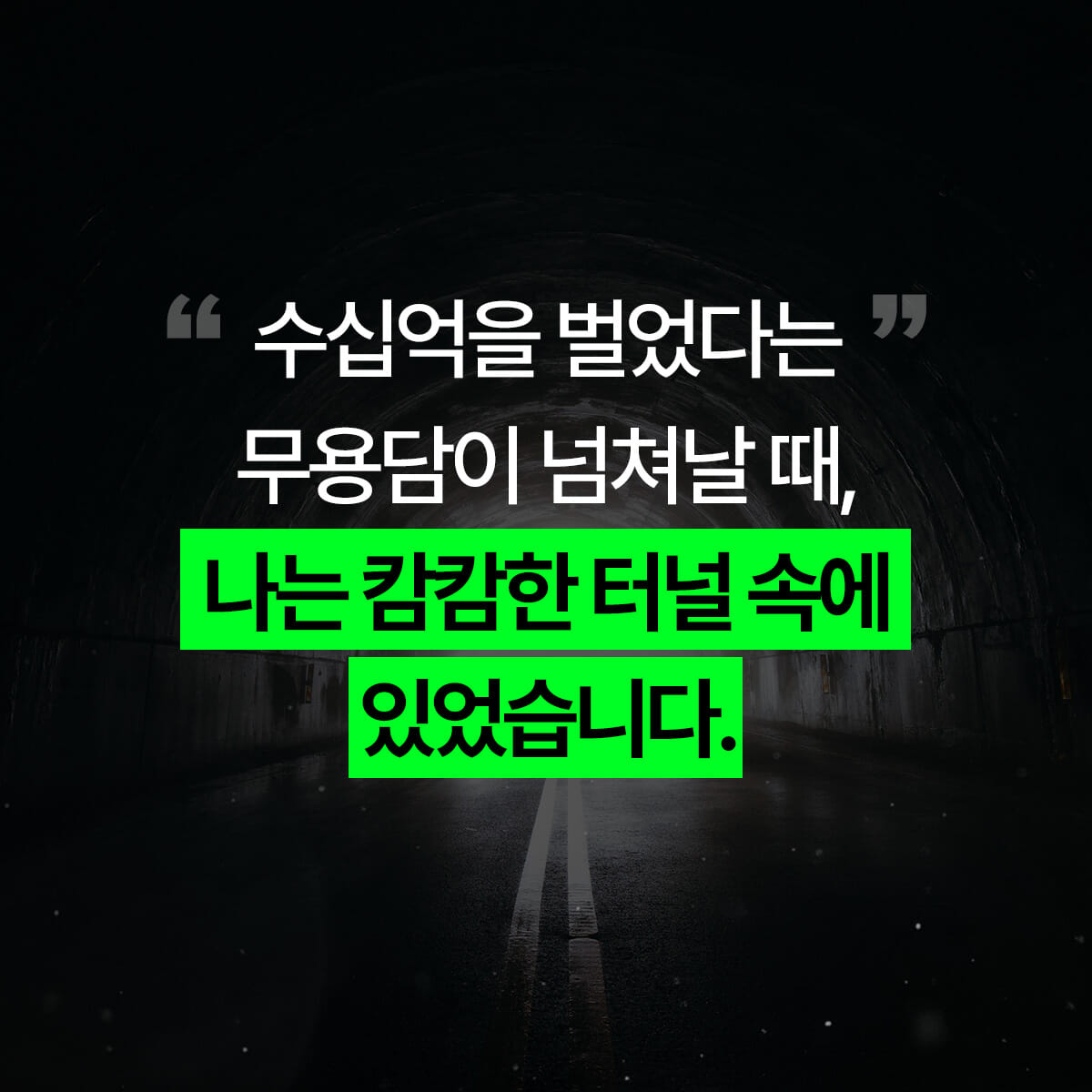 카드뉴스1