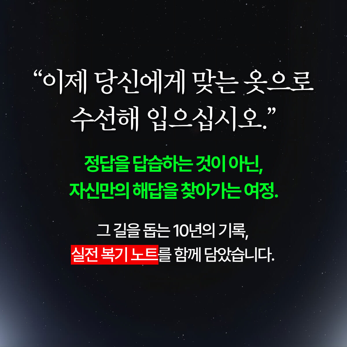 카드뉴스9