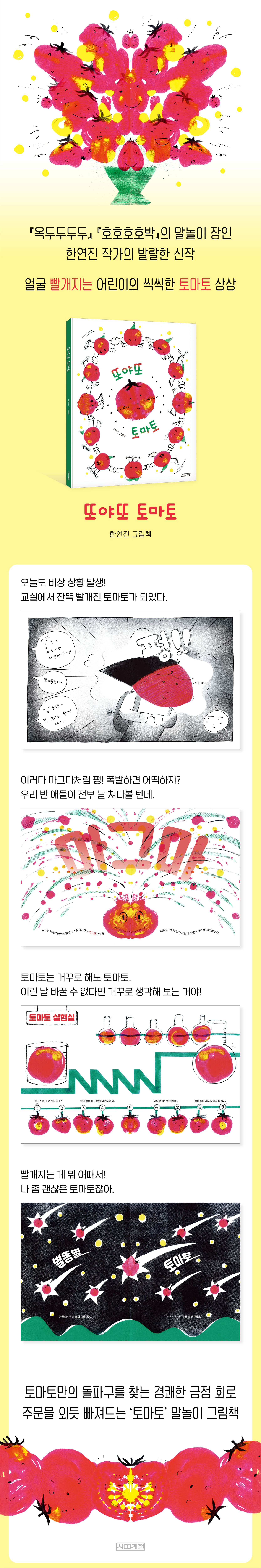 상세 이미지 1