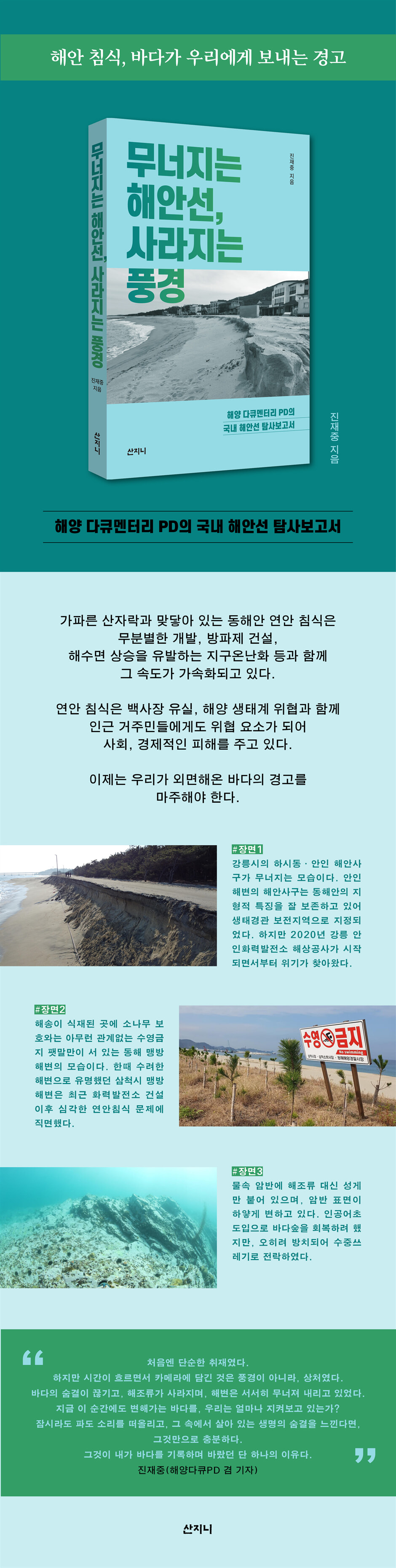 상세 이미지 1