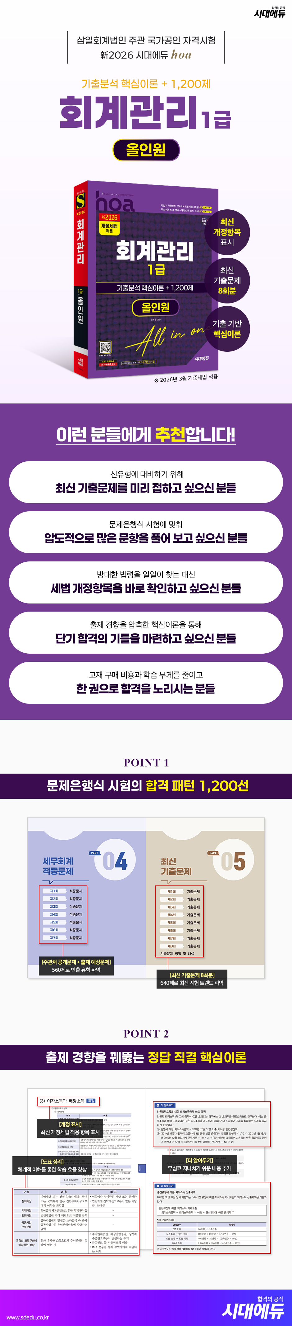 상세 이미지 1