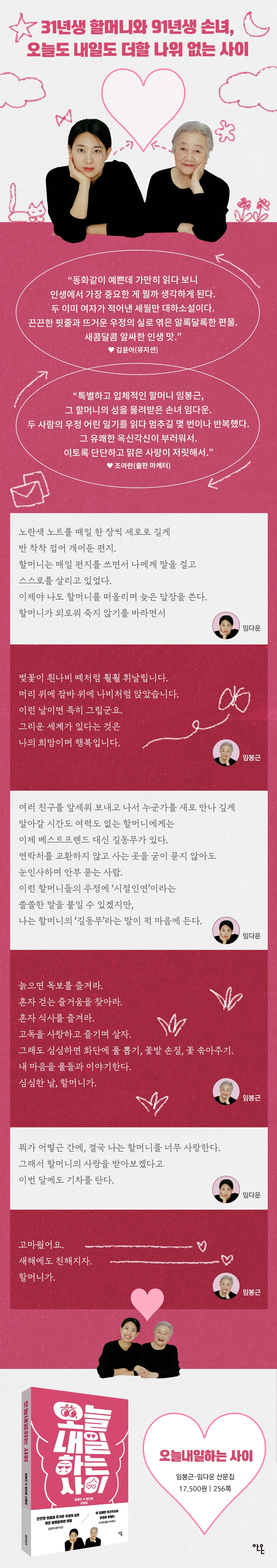 상세 이미지
