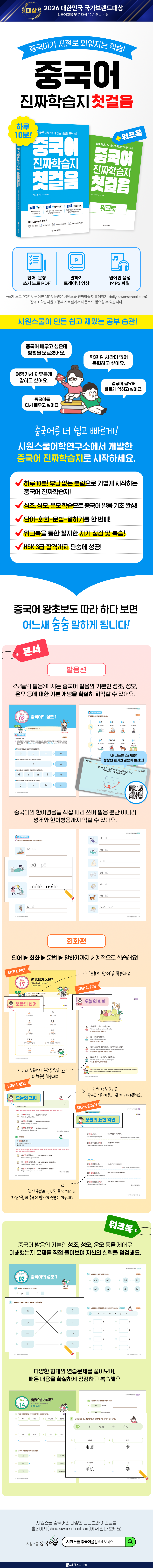 상세 이미지 1