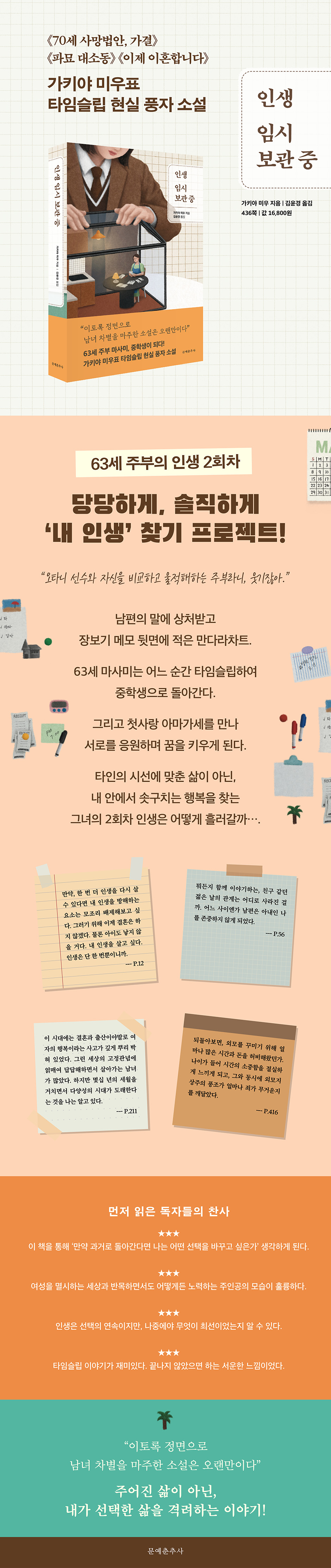 상세 이미지 1