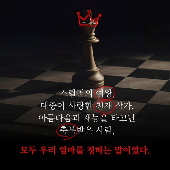 카드뉴스2
