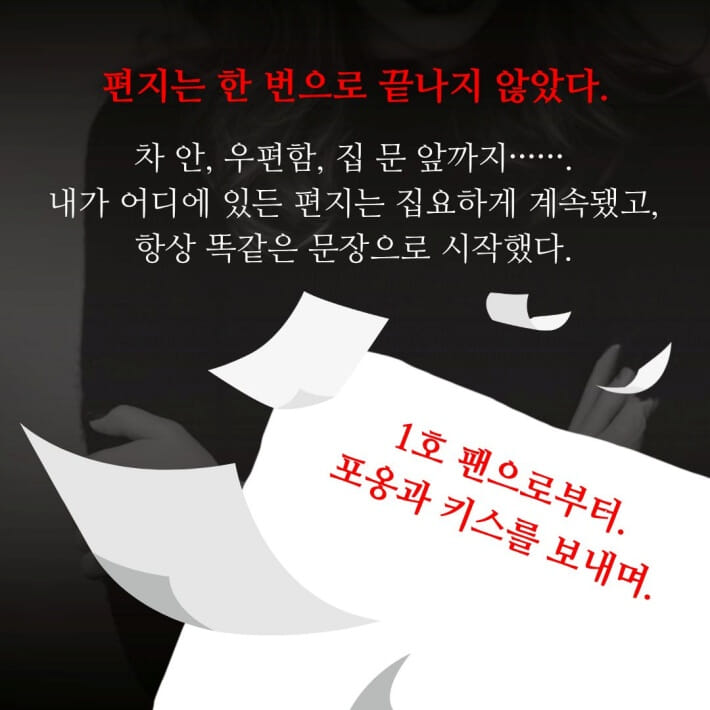 카드뉴스6