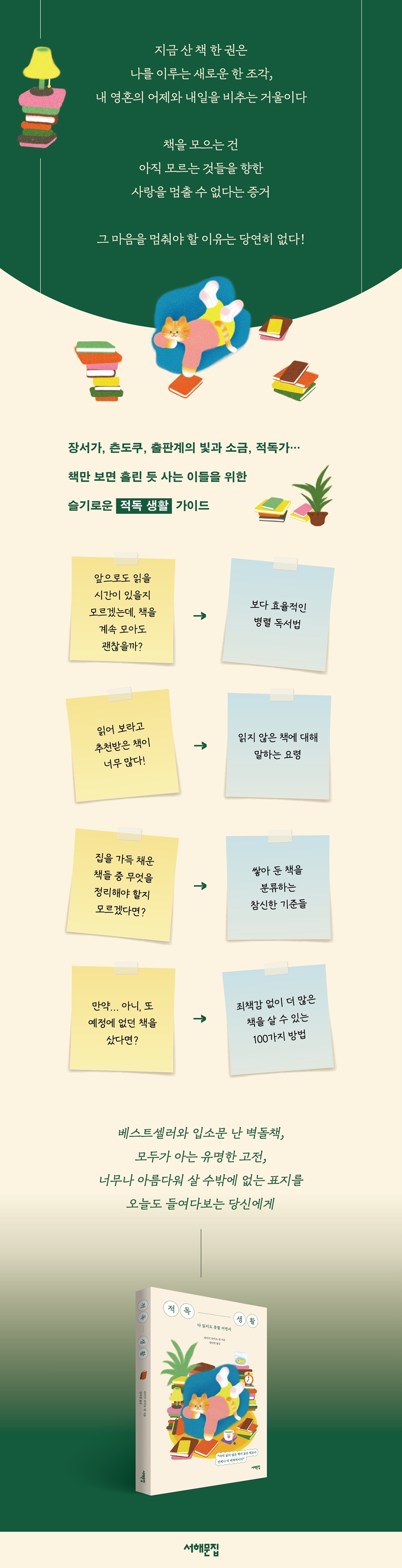 상세 이미지 1