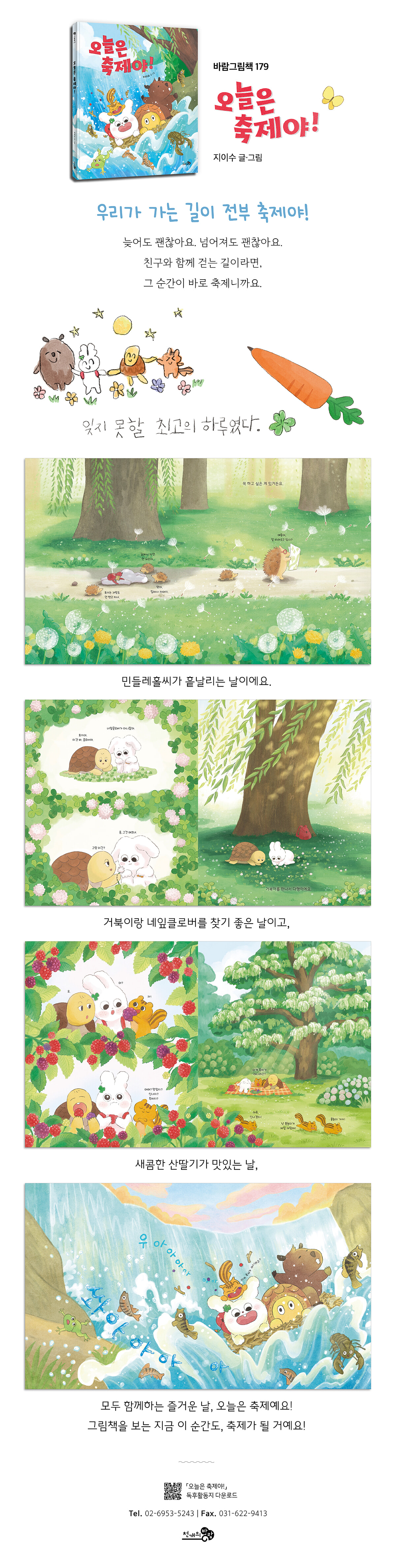 상세 이미지 1