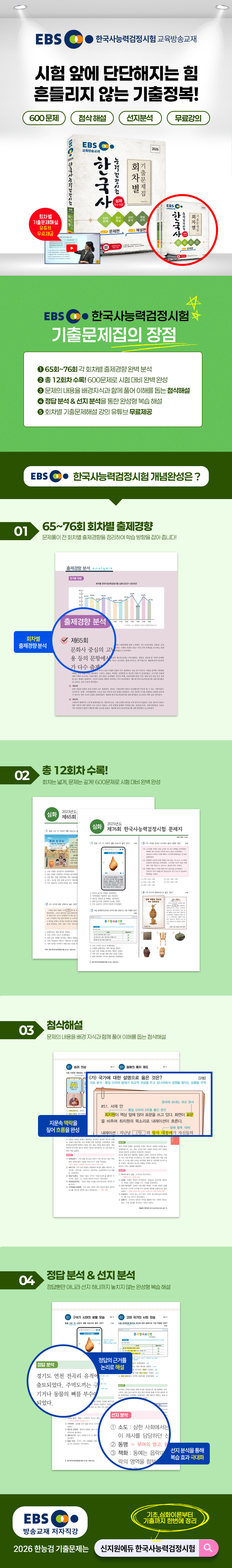 상세 이미지 1