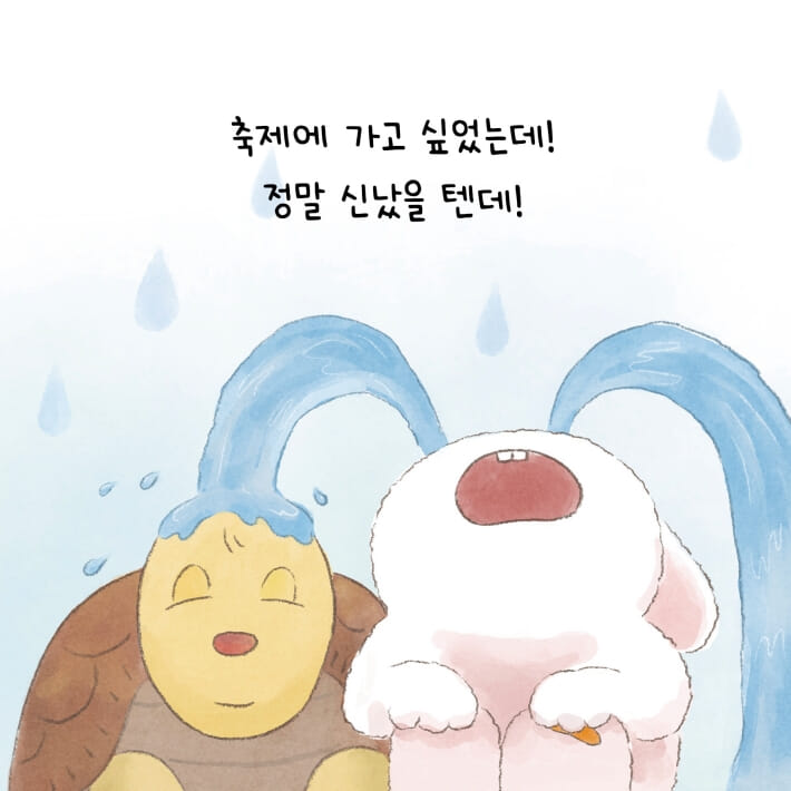 카드뉴스6