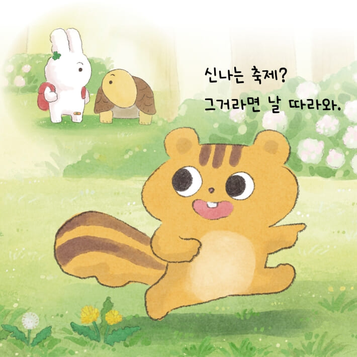 카드뉴스7