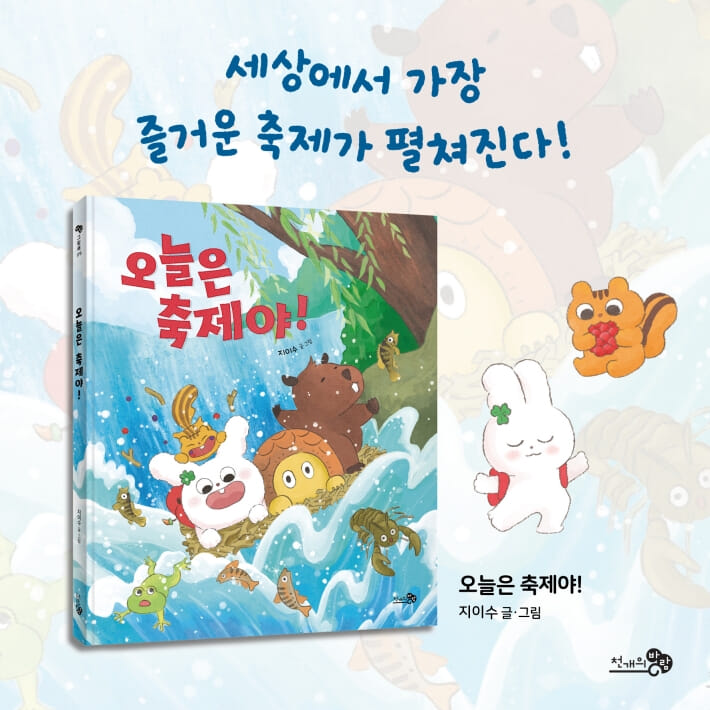 카드뉴스8