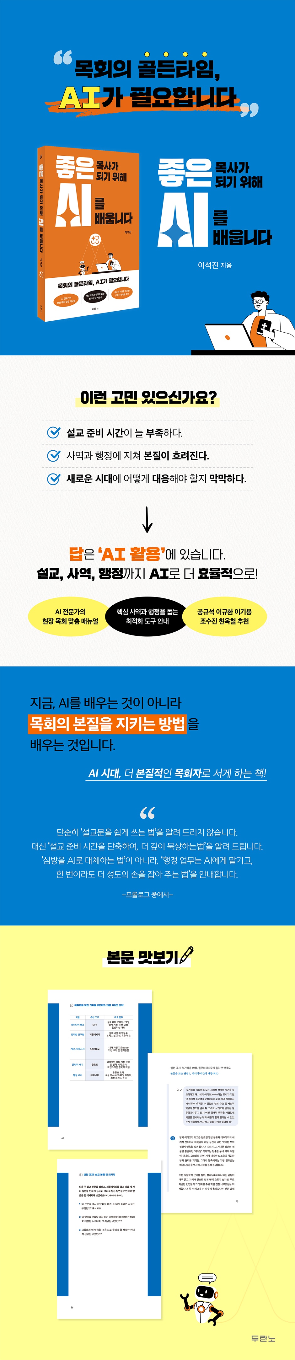 상세 이미지 1