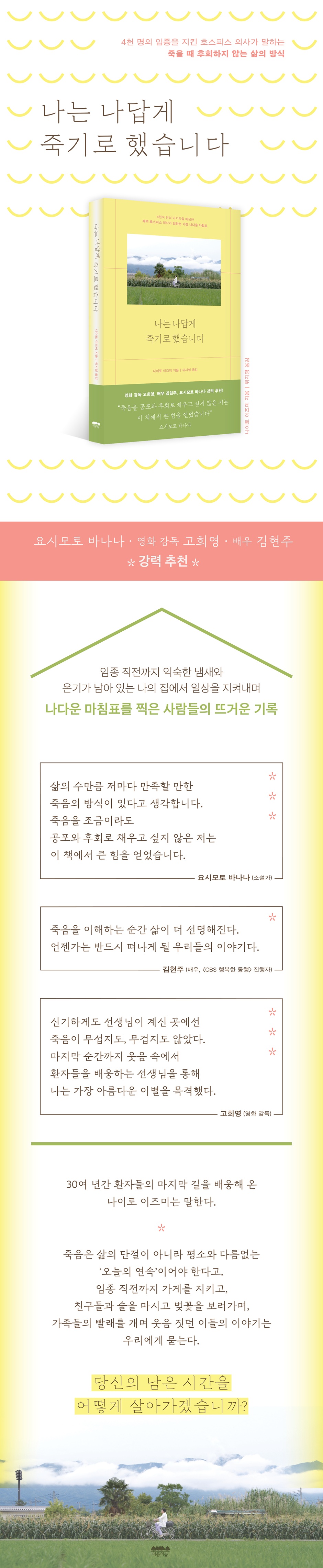 상세 이미지 1