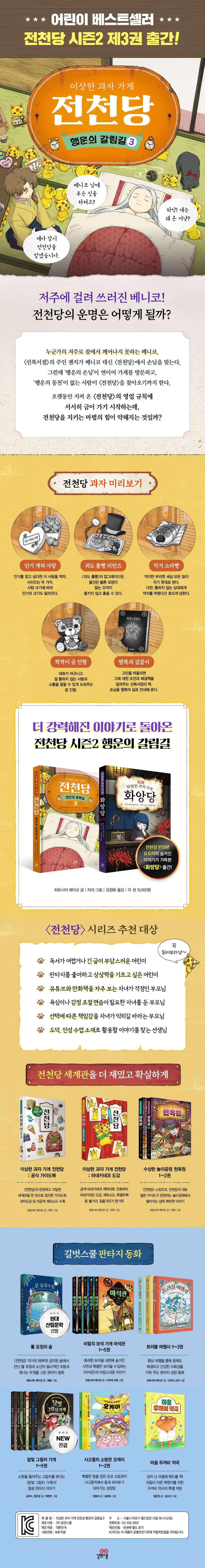 상세 이미지 2