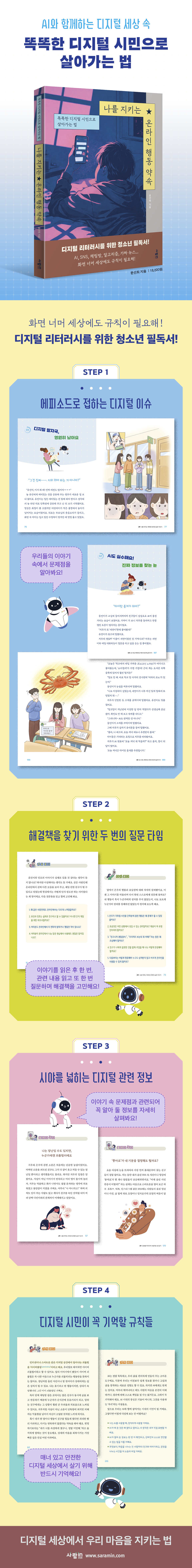 상세 이미지 1