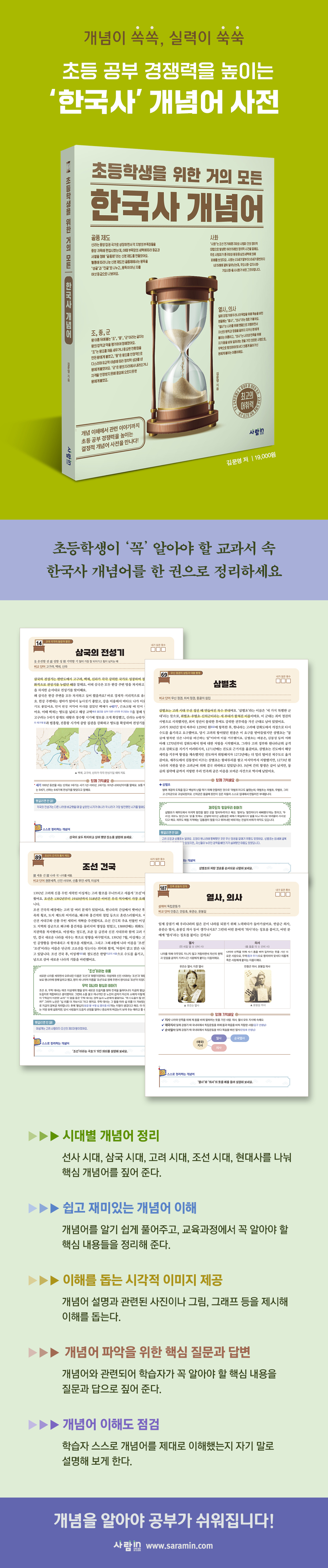 상세 이미지 1