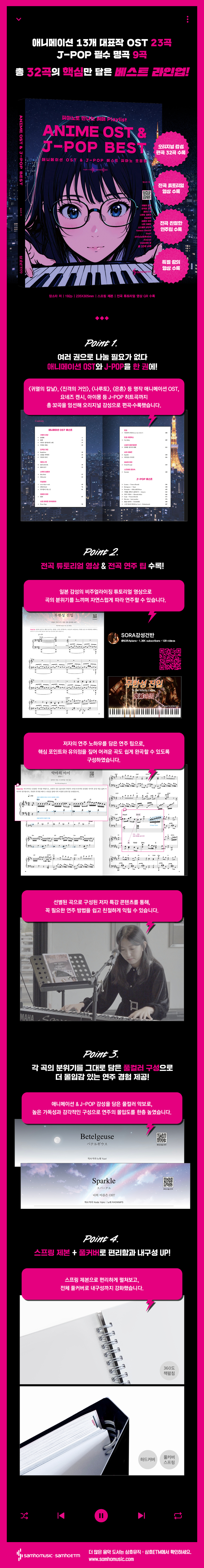 상세 이미지 1