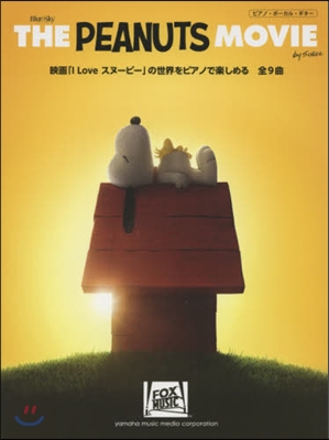 樂譜 THE PEANUTS MOVIE