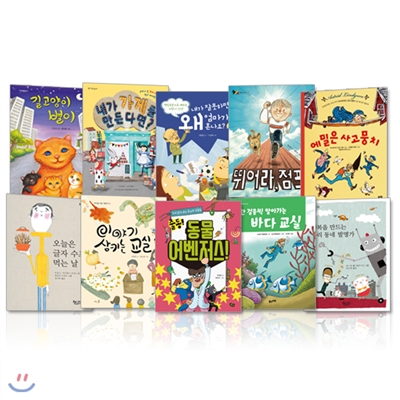 2016 초등학교 3학년 권장도서 세트 (전10권) 어린이 출판 협회 선정 교과 연계세트
